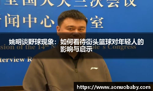 米兰官网