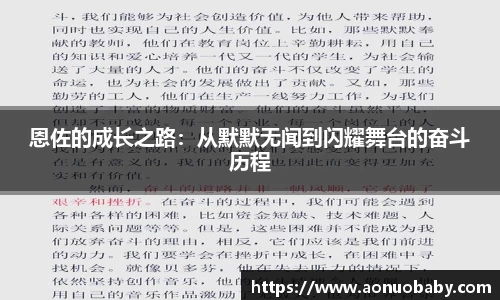 米兰体育官网